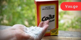 3 ბუნებრივი საშუალება გულძმარვისგან თავის დასაღწევად. ხელმისაწვდომი და ეფექტური!