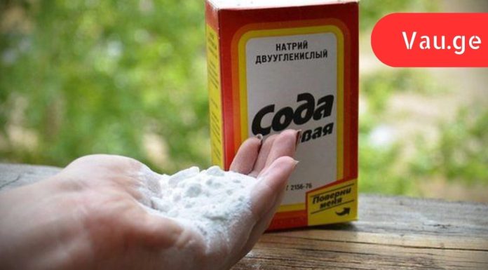 3 ბუნებრივი საშუალება გულძმარვისგან თავის დასაღწევად. ხელმისაწვდომი და ეფექტური!