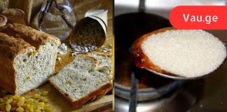 გიზიარებთ ჩემს შედეგს! გლუტენს, შაქარს, რძეს, ალკოჰოლს და ყავას თავი დავანებე 3 კვირის განმავლობაში. და აი რა დაემართა ჩემს ორგანიზმს!