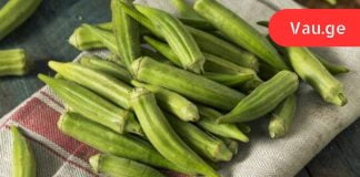 ნაპოვნია დიაბეტის ბუნებრივი წამალი! ახლა თქვენ არ გჭირდებათ ინსულინის ყოველდღე მიღება.