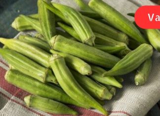 ნაპოვნია დიაბეტის ბუნებრივი წამალი! ახლა თქვენ არ გჭირდებათ ინსულინის ყოველდღე მიღება.