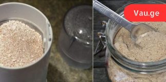 ეს საშუალება 90% კალციუმს შეიცავს! აი, როგორ გამოვიყენოთ ძვლებისა და სახსრების გასამაგრებლად, წნევის ნორმალიზებისთვის.