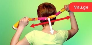 პირსაცოცის თავზე მოჭერა არ შეიძლება.როგორ მოვიშოროთ თავის ტკივილი: მეთოდი, რომლისთვისაც ძალიან მადლობელი ვარ!