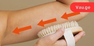 ეს ააქტიურებს ლიმფურ სისტემას, აუმჯობესებს სისხლის მიმოქცევას და აქრობს ცელულიტს! და არა მარტო.