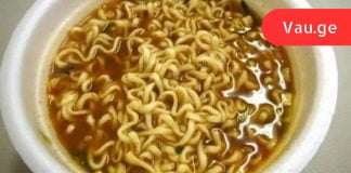 საშიშროება, რომელიც უნდა იცოდეთ: მისი ზიანი ორგანიზმისთვის.