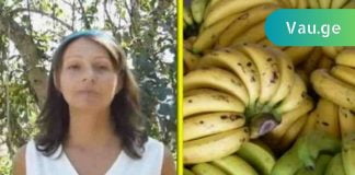 ეს გოგონა 12 დღის განმავლობაში მხოლოდ ბანანს ჭამდა. რაც მოხდა საოცარია!