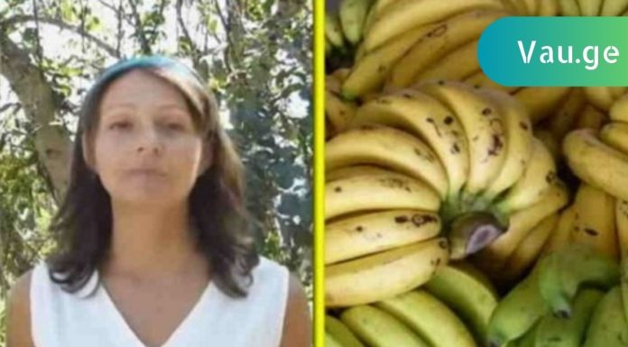 ეს გოგონა 12 დღის განმავლობაში მხოლოდ ბანანს ჭამდა. რაც მოხდა საოცარია!