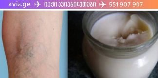 ჩვენი წინაპრების რეცეპტი: დავიწყებული ჯადოსნური მალამო ვარიკოზული ვენებისთვის