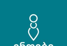 რატომ არის ბუღალტერი თანამედროვე ბიზნესისთვის აუცილებელი და რა მოთხოვნები აქვს ქართულ ბაზარს