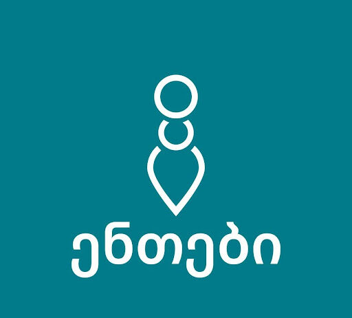 ფინანსური გამჭვირვალობა, როგორც ბიზნესის ზრდის მამოძრავებელი: რატომ არის ბუღალტრული სერვისი თქვენი მთავარი აქტივი